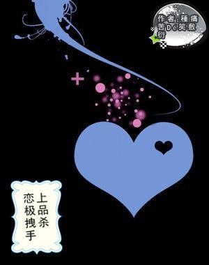 太空炽焰冲锋