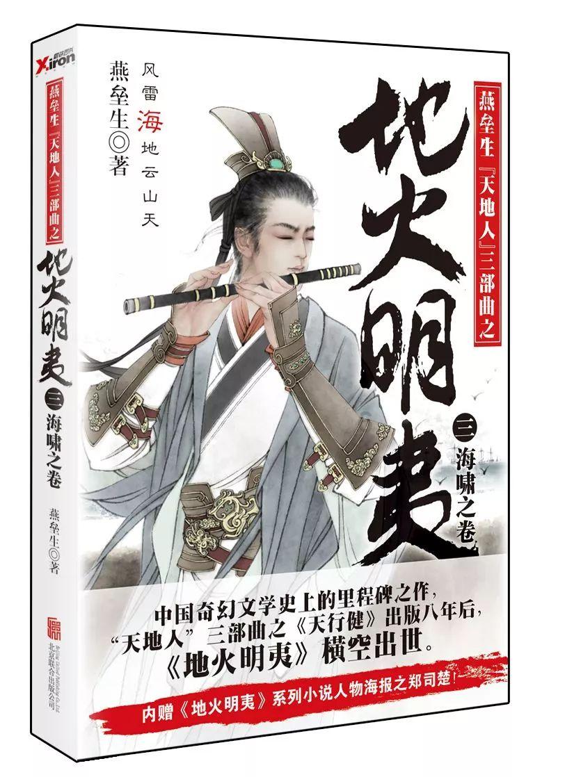 美记：黄蜂更可能买断洛瑞，后者可能去76人与纳斯重聚