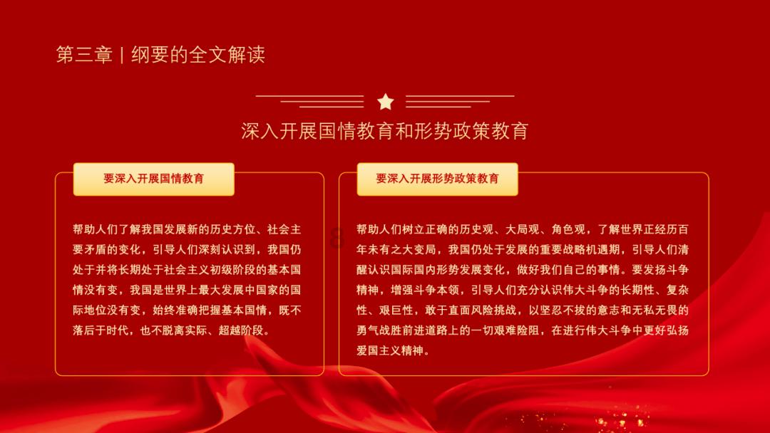 足球进球框