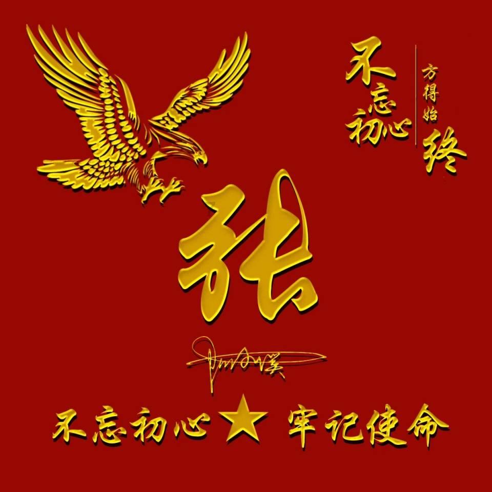 我爱我家中介租房——扛起新使命,再出发!