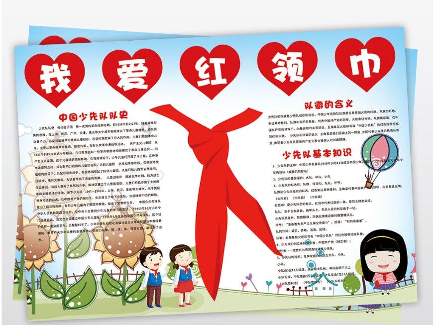 关于武汉天力物业发展公司有关债权关系的公告