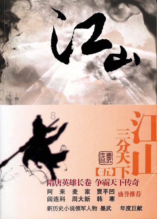 神秘侦探